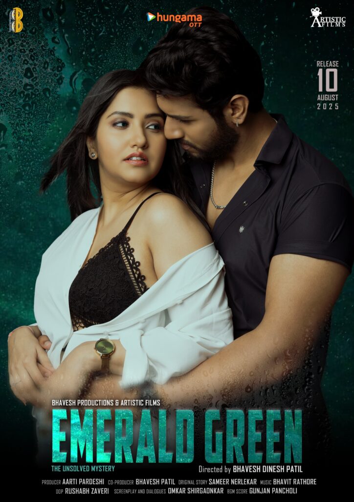 EMERALD GREEN