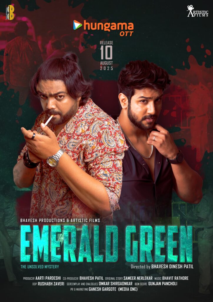 EMERALD GREEN