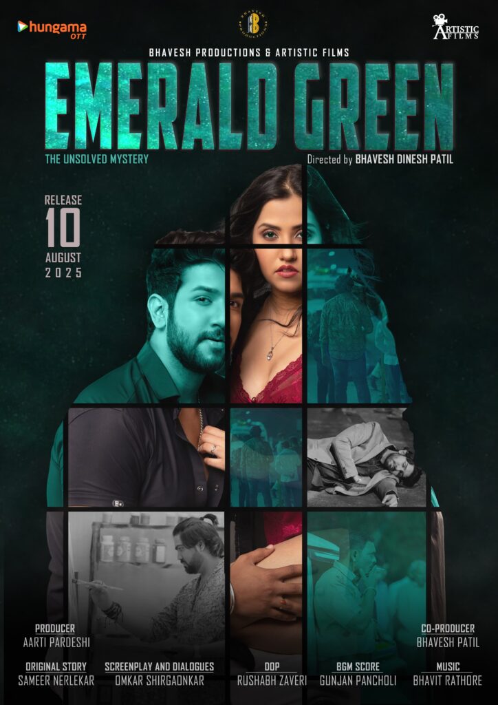 EMERALD GREEN